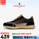 夢(mèng)特嬌（MONTAGUT）法國男鞋冬季透氣新款休閑鞋男士旅游鞋男軟底百搭增高運動(dòng)鞋子男 黑棕-牛皮網(wǎng)面 （冬季保暖） 41 （皮鞋碼）=運動(dòng)鞋42碼