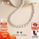 周六福（ZLF）新年禮物  S925銀珍珠項鏈優(yōu)雅時(shí)尚復古頸飾珍珠飾品送女生 45cm