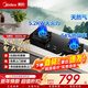 美的（Midea）【QD529雙邊定時(shí)灶(可搭配蒸汽洗煙機)】家用5.2KW大火力一級能效燃氣灶天然氣灶防干燒灶臺嵌灶具 【天然氣Q523L】5.2KW勻燃灶