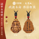 本命堂天然老桃木吊墜十二生肖本命佛護身符項鏈2026馬年本命跨新年禮物