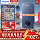 飛利浦（PHILIPS）即熱式電熱水器 電即熱8500W速熱無(wú)極變頻智能恒溫 國家補貼15% 無(wú)膽免儲水AWH1028/93(85HB)
