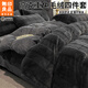 無(wú)印良品高克重兔毛絨四件套牛奶絨輕奢雙面絨防靜電被套秋冬季三件套加絨 兔絨-靜謐黑【A類(lèi)面料 絨毛豐盈更保暖】 1.8m 床單款 四件套-被套200*230cm