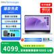 戴爾（DELL）補貼20% DC15250 靈越15Pro 3530 15.6英寸商務(wù)學(xué)生家用網(wǎng)課輕薄本辦公設計筆記本電腦JS36旗艦店 大儲存丨酷睿i5 16g 1TB 定制