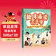 趣味誦讀識千字 音頻伴讀正版新書(shū) 幼小銜接啟蒙一年級兒童識字 寶寶幼兒園識字圖畫(huà)書(shū)兒童拼讀識字書(shū) 大字護眼輕松認讀提升專(zhuān)注力