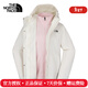 The North Face北面三合一沖鋒衣女25秋冬新款戶(hù)外防風(fēng)防水抓絨內膽夾克外套8CK3 3IE/沙丘白 L /165/92A