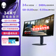外星人34英寸超寬幅曲面電腦顯示器 240Hz  QD-OLED 游戲高刷顯示屏帶魚(yú)屏 電競大屏AW3425DW 34英寸 240Hz 0.03ms