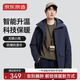 京東京造【智暖衣】外套男夾克加厚秋冬季服飾男士棉服 藏青色 L