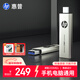 惠普256GB Type-C USB3.2 手機U盤(pán)x796c 高速雙接口U盤(pán) 手機平板電腦多功能辦公優(yōu)盤(pán)