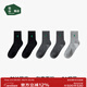 松山棉店 小松運動(dòng)襪子男女中筒5雙抑菌透氣舒適多色百搭情侶四季短襪新款 【男中筒】2黑色2深灰1淺灰 5雙 均碼 （男士推薦：39-44）