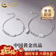 中國黃金（CHINA GOLD）心上人手鏈銀飾男女愛(ài)心情侶款小眾感婦女節生日禮物送女友老婆 心上人手鏈【情侶一對】