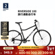 迪卡儂旅行自行車(chē)RIVERSIDE100平把鋼架公路山地前后鋼制V剎 磨砂黑 M碼 168-182CM 28英寸