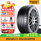 馬牌（Continental）汽車(chē)輪胎255/40ZR21 102Y FR XL SC6 * 原配寶馬X3(進(jìn)口)