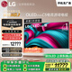 LG高端款C5系列?65英寸OLED電視 4K超高清巨幕觀(guān)影AI電視 144Hz高刷?65C4升級款 OLED65C5PCA