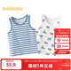 巴拉巴拉寶寶背心秋季女童吊帶男童打底睡衣兒童小內衣兩件裝209325169202
