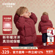 齊齊熊（ciciibear）[90絨子三防蓄熱]齊齊熊羽絨服寶寶冬季兒童紅色新年面包服紅品 新年紅-白鴨絨-男女同款 120 -充絨量短款112.2g/長(cháng)款163g
