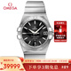 歐米茄(OMEGA)手表 星座自動(dòng)機械男表123.10.38.21.01.001 618搶先購