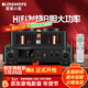 KINGHOPE君豪之音HT-80大功率8膽發(fā)燒電子管膽機功放光纖同軸無(wú)損藍牙唱K歌hifi發(fā)燒級膽機功放機 HT-80膽機