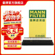 曼牌濾清器（MANNFILTER）C23020空氣濾芯格濾清器適用于鈴木天語(yǔ)sx4
