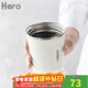 Hero 輕客隨行杯咖啡杯便攜隨手杯家用奶茶杯子手沖保溫隨身杯水杯 不銹鋼隨行杯-珍珠白