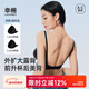 幸棉美背文胸漫畫(huà)胸外擴吊帶裙露背內衣女小胸顯大無(wú)鋼圈聚攏大U背 黑色 M (70C/75ABC)