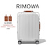 RIMOWA日默瓦Original Twist21寸鋁鎂合金行李箱旅行箱登機箱禮物 銀色&棕色 21寸 【適合3-5天短途旅行】