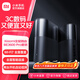 小米全屋路由器 BE3600Pro 全屋覆蓋 智能連接 內置藍牙網(wǎng)關(guān) 高通4核處理器【小米15上網(wǎng)好搭檔】 Xiaomi全屋路由 BE3600 Pro 套裝