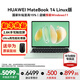 華為（HUAWEI）MateBook 14 Linux版 2025款筆記本電腦【國家補貼15%】2.8K觸控屏 超極AI學(xué)生電腦商務(wù)辦公輕薄本 Ultra5 125H 32G 1T 原野綠 預裝Win