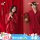 安之伴【新年紅品】情侶睡衣春秋莫代爾紅色長(cháng)袖帶胸墊本命年家居服套裝 男-好運紅-送禮盒 （顯白又透氣）） XL