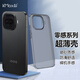 開(kāi)美智（KMaxAI）適用vivo iQOO Z11 Turbo手機殼iqooz11turbo保護套 超薄磨砂PP殼全包防滑半透簡(jiǎn)約外殼 零感-透黑