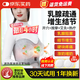 威德摩胸部按摩儀器乳腺增生小葉結節疏通儀乳房電加熱敷神器胸部囊腫硬塊催乳堵奶熱敷理療胸艾灸脹疼痛 【灰色】加熱高溫+開(kāi)穴按摩疏通款 【S碼】A-B罩杯胸圍75A-80B