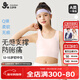 久歲伴兒童內衣女童A類(lèi)120s莫代爾文胸12-15歲少女防凸點(diǎn)打底長(cháng)款小背心