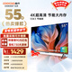 酷開(kāi)（coocaa）創(chuàng  )維電視 K3 55英寸節能款 4K高清 2+32GB 遠場(chǎng)語(yǔ)音 AI系統 液晶電視 以舊換新 55P3DGT 55英寸