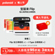 寶麗來(lái)（Polaroid）【情人節禮物】Flip拍立得相機 智能調光聲吶對焦一次性成像 送男女友閨蜜伴手禮紀念生日新年禮盒 白色【現貨速發(fā)】 套餐二：相機+i-Type白框*2