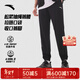 安踏速干男褲運動(dòng)褲子男士夏季薄款冰絲透氣梭織通勤跑步訓練長(cháng)褲男 UPF100+收口有拉鏈-黑色 L (175) 適合130-150斤