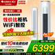 格力空調柜機3匹/2匹立式新一級省電云逸Ⅱ/云佳pro家用客廳變頻冷暖節能智能除濕落地柜式以舊換新 3匹 一級能效云逸Ⅱ