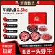 10斤牛肉禮盒5斤牛肉塊內蒙牛腩肥瘦牛肉餡內蒙牛腱子帶肉牛脖骨 【5斤爆款】?jì)?yōu)質(zhì)牛肉禮盒