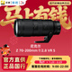 尼康（Nikon） 尼克爾 Z卡口鏡頭 Z系列微單相機鏡頭 Z70-200/2.8 S VR鏡頭 官方標配 送【品質(zhì)uv鏡Z14-24除外】