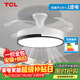 TCL 吊扇燈吸頂風(fēng)扇燈餐廳帶燈電風(fēng)扇家用客廳臥室燈扇一體電扇燈具 36寸夏風(fēng)-變頻+調光-遙控