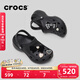 卡駱馳（CROCS）經(jīng)典云朵老爹鞋洞洞鞋時(shí)尚百搭女鞋拖鞋一腳蹬|206750 黑色-001(含智必星) 38 (240mm)