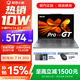 聯(lián)想小新14/小新Pro14 2025補貼可選 高性能超輕薄筆記本電腦 標壓銳龍版 學(xué)生游戲設計辦公本 銳龍AI 7 32G 1T｜Pro14GT國補 14英寸 防眩光全面屏