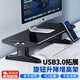 派凡 旋鈕升降顯示器支架臺式電腦增高架可調節辦公屏幕抬高墊高底座桌面筆記本托架子鍵盤(pán)置物架帶hub 黑-拓展塢款（無(wú)快充功能）【4口USB3.0拓展】