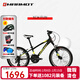 土撥鼠全球高端超輕青少年學(xué)生兒童自行車(chē)5-10歲20寸山地車(chē)男女孩單車(chē) 黑黃藍 適合125cm-140cm