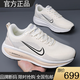 斷碼男鞋跑步鞋氣墊減震網(wǎng)面鞋男士透氣運動(dòng)休閑鞋子男 NKQ9998米色 42
