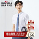 柒牌【含莫代爾】短袖襯衫男士夏季涼感防紫外線(xiàn)商務(wù)休閑襯衣