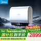 美的（Midea）【美的活水UD10Max】親膚活水2.0水質(zhì)可視自動(dòng)排污60L雙膽扁桶電熱水器3300W水電分離一級能效瞬熱