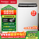 榮事達（Royalstar）7公斤全自動(dòng)洗衣機大容量波輪家用租房節能一鍵脫水 7KG 大容量家用款 波輪