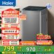 海爾（Haier）波輪洗衣機全自動(dòng) 8公斤小型家用洗脫一體機直驅變頻 漩瀑洗七維減震BZ20D0 一級能效 換新補貼15%