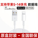 LLMIIN蘋(píng)果數據線(xiàn)充電線(xiàn)適配原裝快充手機線(xiàn)iphone13 14 12 11XR 7 USB-lightning車(chē)載CarPlay平板8P 【直營(yíng)正品】USB-lightning-1米線(xiàn) 快充不傷