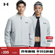 安德瑪UA秋冬EF Woven男女情侶簡(jiǎn)約運動(dòng)休閑夾克外套1389367 摩登灰011 L