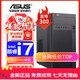 華碩英特爾i5酷睿i7臺式電腦主機i3家用商務(wù)辦公設計電競直播游戲電腦 i7／756G硬盤(pán)／旗艦顯卡